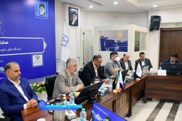 همایش مدیران منابع انسانی