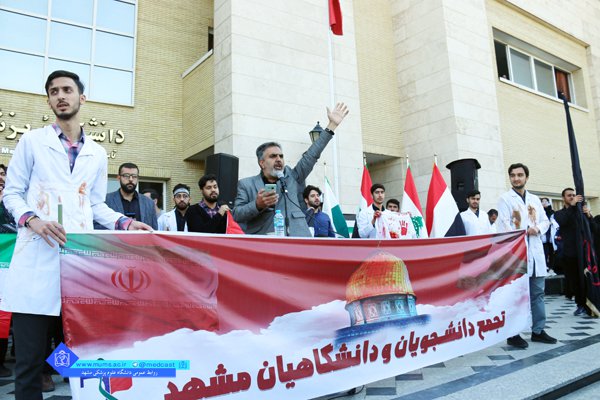 خروش جامعه دانشگاهی در دفاع از مردم فلسطین