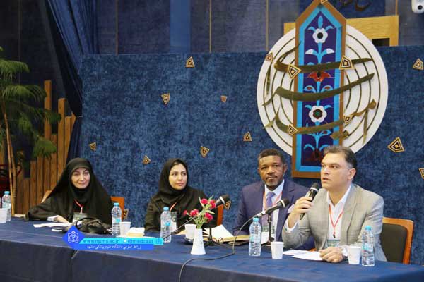 دومین کنگره بین المللی تغــذیه