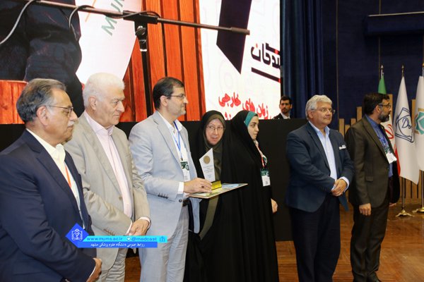 دومین کنگره بین المللی تغــذیه