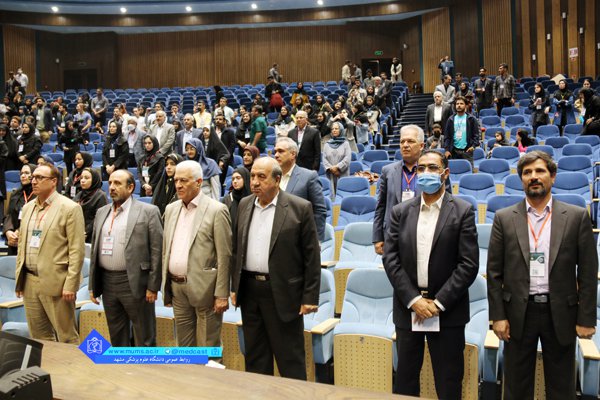 دومین کنگره بین المللی تغــذیه