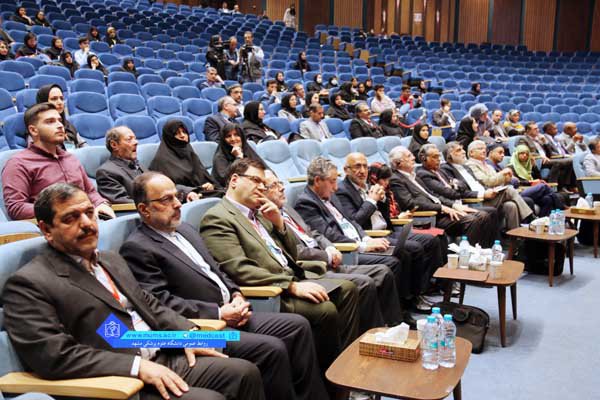 دومین کنگره بین المللی تغــذیه