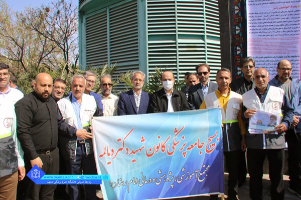 حضور دانشگاهیان در راهپیمایی روز جهانی قــدس   1403/1/17