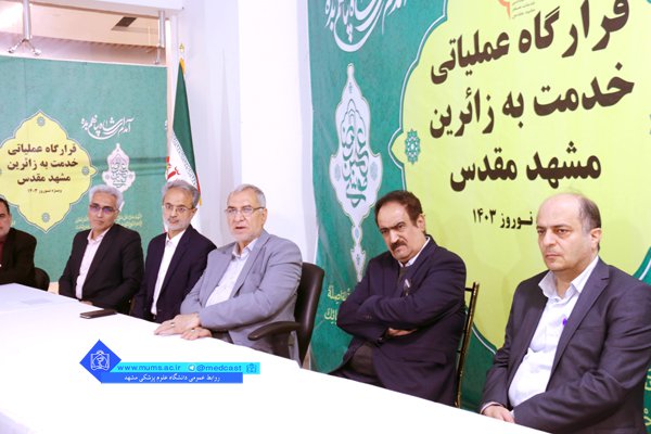 بازدید وزیر بهداشت از خدمات حوزه سلامت