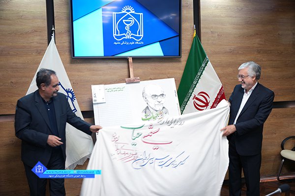 رونمایی از کتاب دکتر بلالی