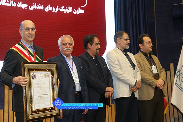 گرامیداشت روز پزشک و داروساز
