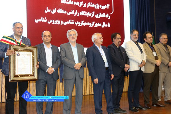گرامیداشت روز پزشک و داروساز