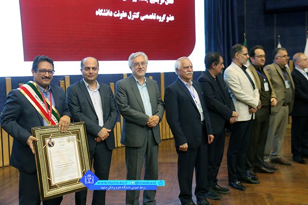 گرامیداشت روز پزشک و داروساز
