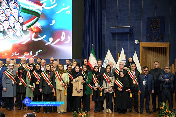 گرامیداشت روز پزشک و داروساز
