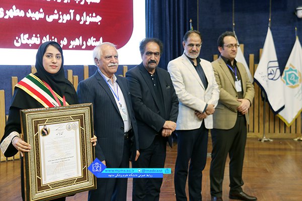 گرامیداشت روز پزشک و داروساز
