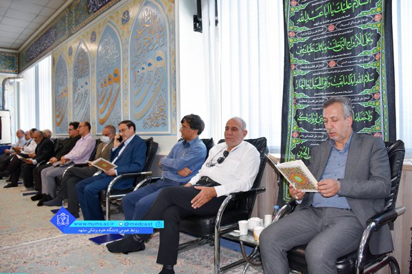 مراسم گرامیداشت پزشک ایثارگر مرحوم خاکپـور