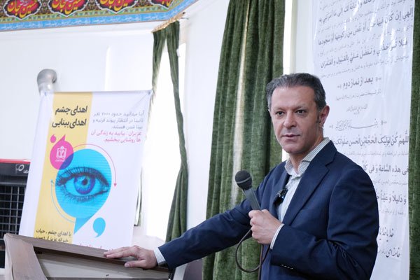 افتتاح واحد فراهم آوری قرنیه چشم