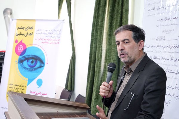 افتتاح واحد فراهم آوری قرنیه چشم