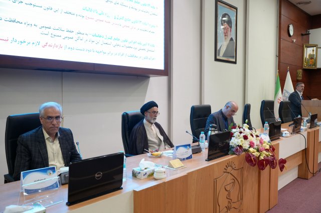 همایش نسیم
