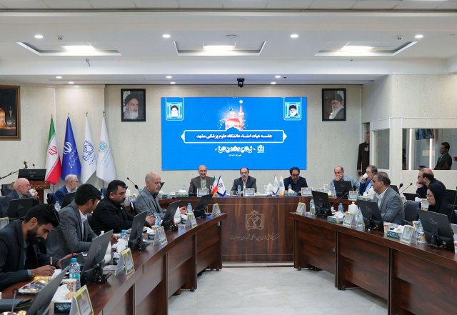 جلسه هیات امنای دانشــگاه