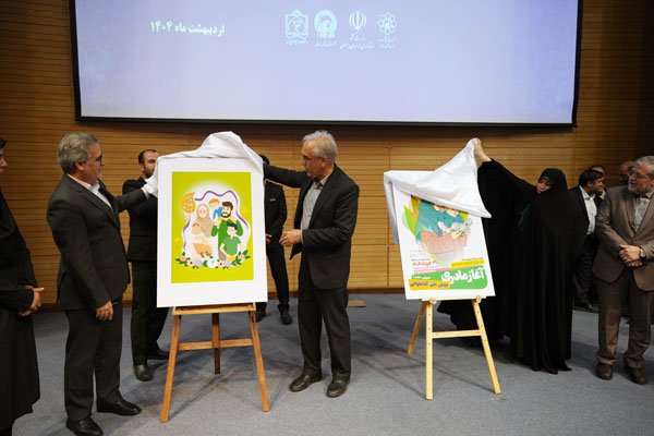 تجلیل از خادمان حوزه جمعیت