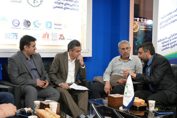 نمایشگاه فرصت های سرمایه گذاری