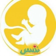 جلوگیری از ۹۰ سقط جنین به همت مرکز نفس (نجات فرزندان سقط) قوچان