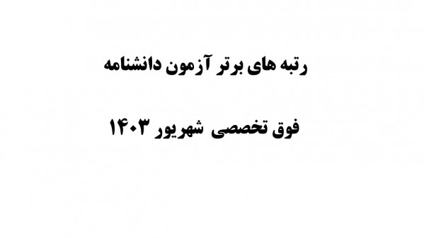 Slide1.JPG - 38.55 kB