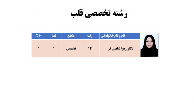 Slide21.JPG - 44.13 kB