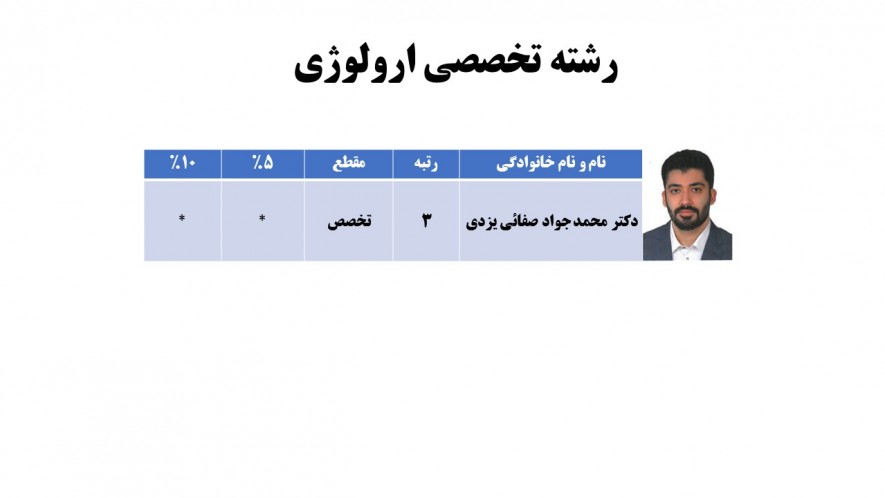 Slide9.JPG - 48.09 kB