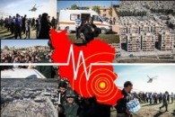 تÛÙ
 Ø¨ÙØ¯Ø§Ø´ØªÛ Ø¯Ø§ÙØ´Ú¯Ø§Ù با 70 ÙÙØ± از ÙÛØ±ÙÙØ§Û Ø®ÙØ¯ ب٠کرÙ
Ø§ÙØ´Ø§Ù اعزاÙ
 Ù
Û Ø´ÙØ¯