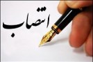 Ø§ÙØªØµØ§Ø¨ Ø±ÛÛØ³  ÙØ±Ú©Ø² Ø±Ø´Ø¯ ÙÙ Ø¢ÙØ±Ù ÙØ±Ø§ÙØ±Ø¯Ù ÙØ§Ù Ø¯Ø§Ø±ÙÙÙ Ø¯Ø§ÙØ´Ú¯Ø§Ù Ø¹ÙÙÙ Ù¾Ø²Ø´Ú©Û ÙØ´ÙØ¯
