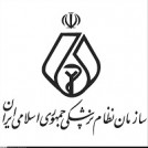 انتخابات هیات مدیره سازمان نظام پزشکی به شکل الکترونیکی برگزار می شود