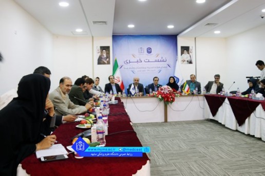 Ø¨ÛÙØ§Ø±Ø³ØªØ§Ù Ø¨ÛÙØ§