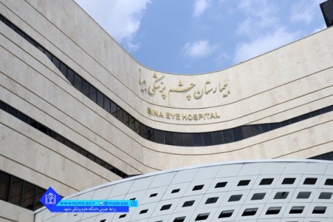 Ø¨ÛÙØ§Ø±Ø³ØªØ§Ù Ø¨ÛÙØ§