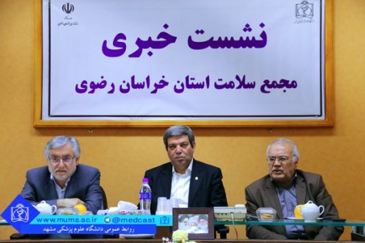 ÙØ¬ÙØ¹ Ø³ÙØ§ÙØª Ø§Ø³ØªØ§Ù