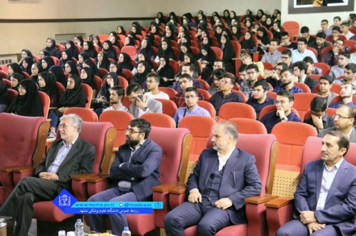 مراسم آغازین سال تحصیلی جدید در دانشگاه علوم پزشکی مشهد
