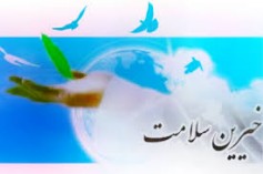 کمک پانصد میلیون ریالی خیرسلامت به شبکه بهداشت و درمان قوچان
