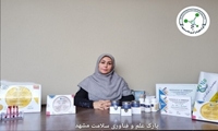 دانش‌بنیان‌های پارک علم و فناوری سلامت مشهد؛ از کیت‌های آزمایشگاهی تا نانوداروهای هدفمند برای ارتقای سلامت