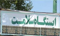 آمادگی شبکه بهداشت و درمان قوچان برای ارائه خدمات سلامت به زائران دهه پایانی صفر