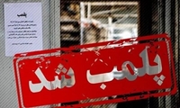 مداخله‌گر غیرمجاز در امور دندانپزشکی در مشهد شناسایی و دستگیر شد