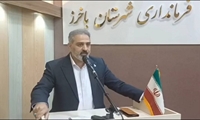 توسعه خدمات بیمارستانی و گسترش خدمات سلامت در شهرستان باخرز