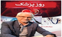 پزشک اخلاق‌مدار؛ برخوردار از علم، مهارت، صبوری و امانت‌داری