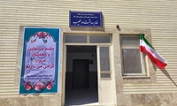 خانه بهداشت روستای «ده‌خطیب» خواف به بهره‌برداری رسید