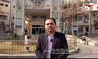 توسعه زیرساخت‌های تشخیصی، درمانی و رفاهی در بیمارستان دکتر شیخ مشهد