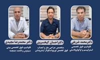 راه‌اندازی کلینیک فوق‌تخصصی چندرشته‌ای بینی، سینوس، حدقه چشم و قاعده جمجمه در بیمارستان قائم مشهد1
