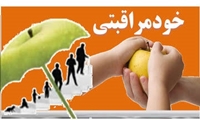 روز جهانی خودمراقبتی؛ سلامت از خودمان آغاز می‌شود