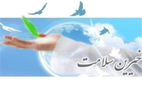 اهدای ۵۰۰ میلیون تومان برای تکمیل بخش دیالیز بیمارستان خاتم‌الانبیاء(ص) خلیل‌آباد