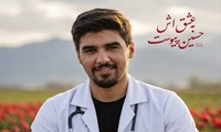 روایت همکار از فداکاری‌های پرستار شهید؛ شهید «عشقی» در تمامی میدان‌های خدمت پیشگام بود