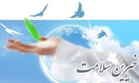 مشارکت مردمی، یکی از ارکان کلیدی PHC در توسعه زیرساخت‌های بهداشتی/ جذب بیش از ۲۵ میلیارد تومان کمک خیّرین در سال ۱۴۰۴