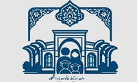 مرکز مشاوره دانشگاه علوم پزشکی مشهد از خانواده‌ها برای همراهی با دانشجویان در ایام امتحانات دعوت کرد