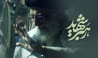 بسیج کامل ظرفیت‌های درمانی و امدادی دانشگاه علوم پزشکی مشهد برای بدرقه «رهبر شهید انقلاب» / از آماده‌باش 7000تخت بیمارستانی تا استقرار 1000 تیم واکنش سریع