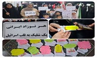 اجرای پویش «هدیه امید» در مناطق تحت پوشش مرکز بهداشت شماره دو مشهد
