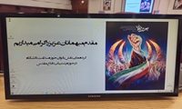 بانوان حوزه سلامت در جنگ تحمیلی سوم پای کار نظام و انقلاب بودند