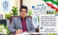 ثبت بیش از ۱۰ هزار مورد مراقبت پیش از بارداری، دوران بارداری و پس از زایمان در بردسکن